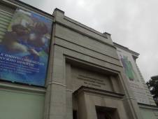 Государственный музей А.С. Пушкина на Пречистенке. © by columbista.com. Дата: 05.06.2018