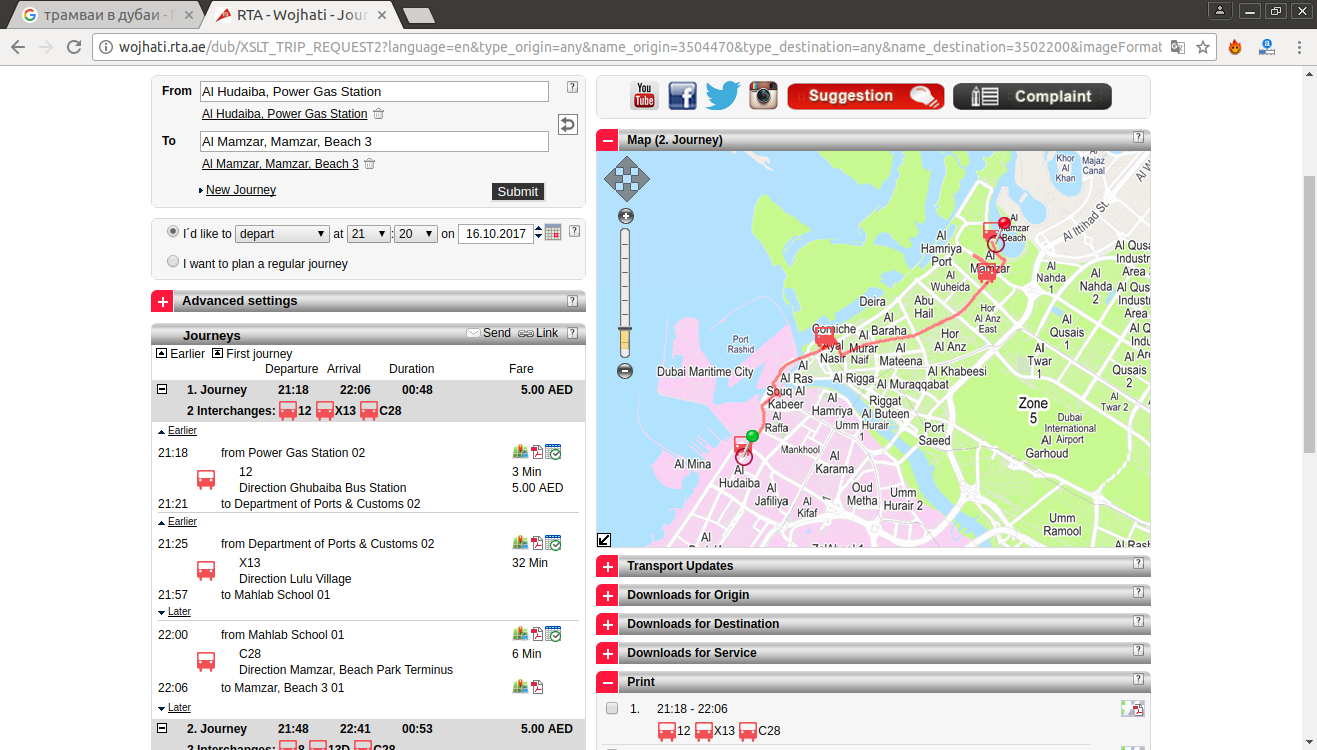 route planner